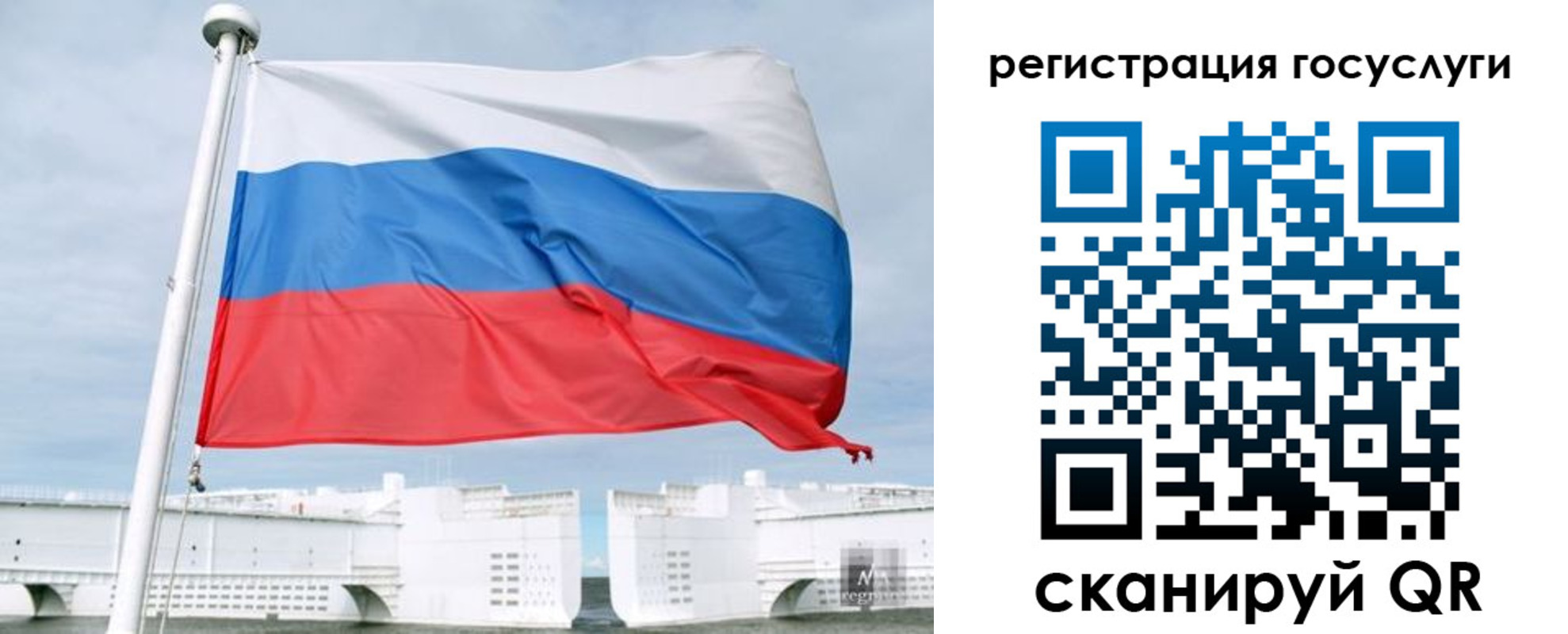 временная регистрация поиск в Хадыженске