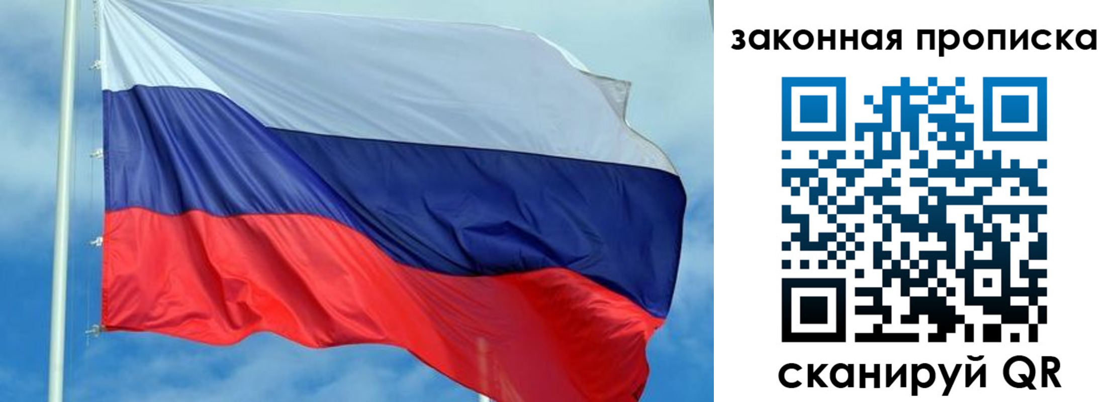 временная регистрация купить в Хадыженске