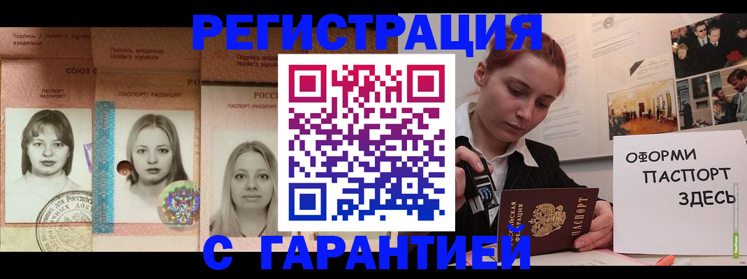 регистрация для школы в Хадыженске